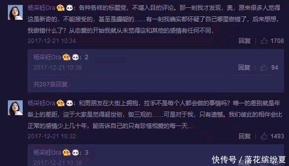 《芳华》女主怒曝潜规则,某导演行为恶劣,致受害女生得抑郁症!