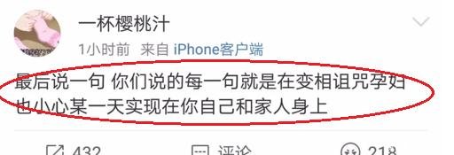 网红界的耻辱，人民日报都看不下去了，王思聪点评一针见血