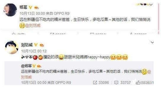 30岁杨幂被刘恺威默认已经怀小小糯米,造谣离婚谣言不攻自破!