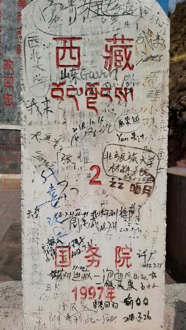  「路边」自驾川藏线，被路边的藏民清洁工所惊到，一个生产队的人来捡垃圾