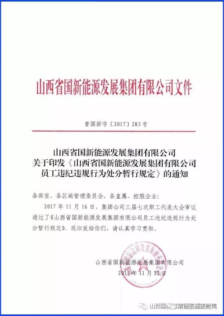 节能改造工程：绿色变革的动力