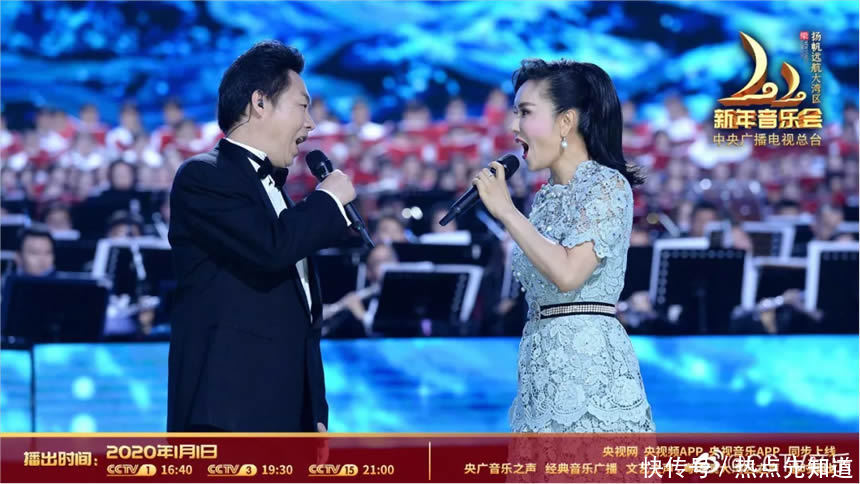 扬帆远航大湾区音乐会地点