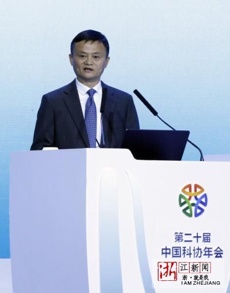 第二十届中国科协年会在杭州开幕