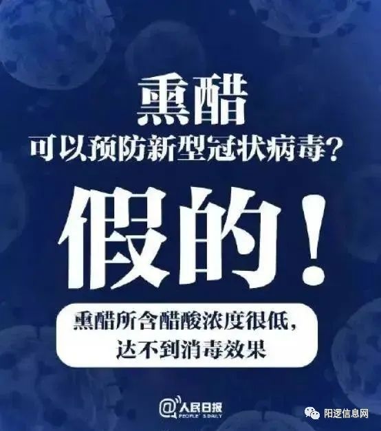 热水■喝60℃热水能预防新冠肺炎？这些谣言可千万别信！