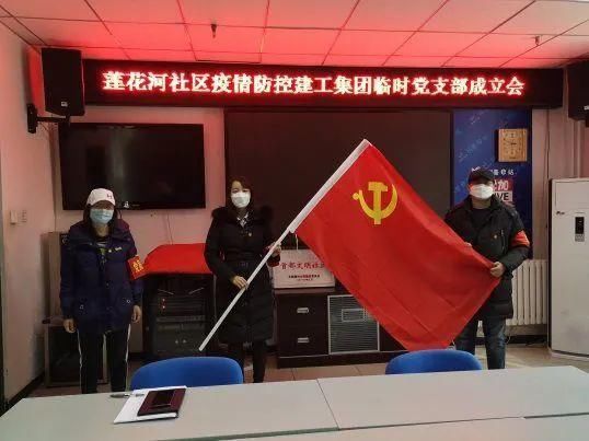  社区疫情防控工作|北京市级机关企事业单位干部奔赴西城战“疫”一线