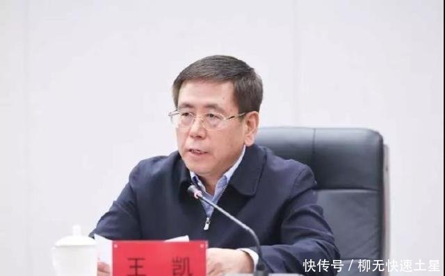 原市委书记工作调整两月后 中央纪委“老人”补缺