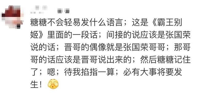 娱乐圈频传分手，终于有好事了，知情人爆料：唐嫣罗晋年底将结婚