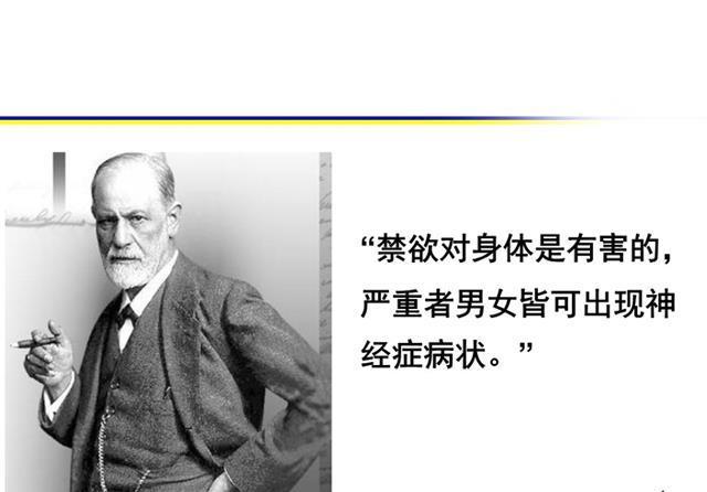 弗洛伊德很现实的名言,一语道破了移情
