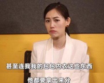 “王马”离婚再曝出新消息, 王宝强要和前妻分内裤, 网友: 真小气