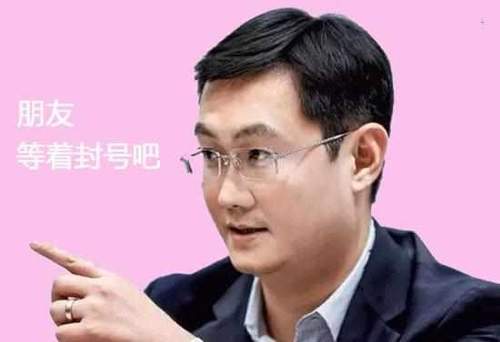 王思聪马曼琳传言最新进展,两位首富爸爸态度截然不同