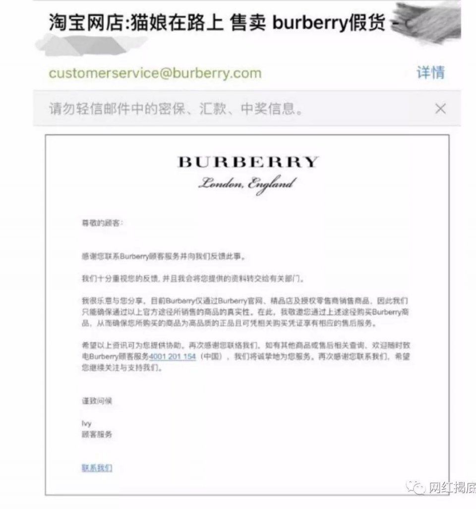 骂网友神经病?患抑郁想自杀?卖假货的美pi猫娘竟然跑路了!