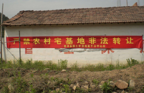 农村宅基地迎来的4大变化，快来了解一下，要不然损失的就是你