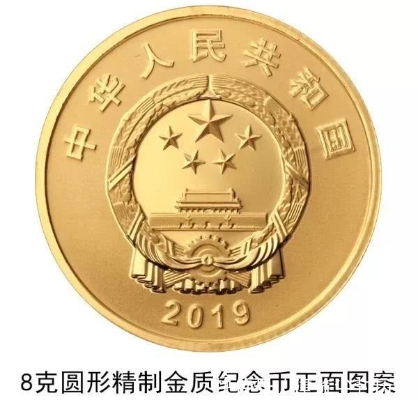  「面额」面额2000元的硬币来了！河南马上开始兑换！