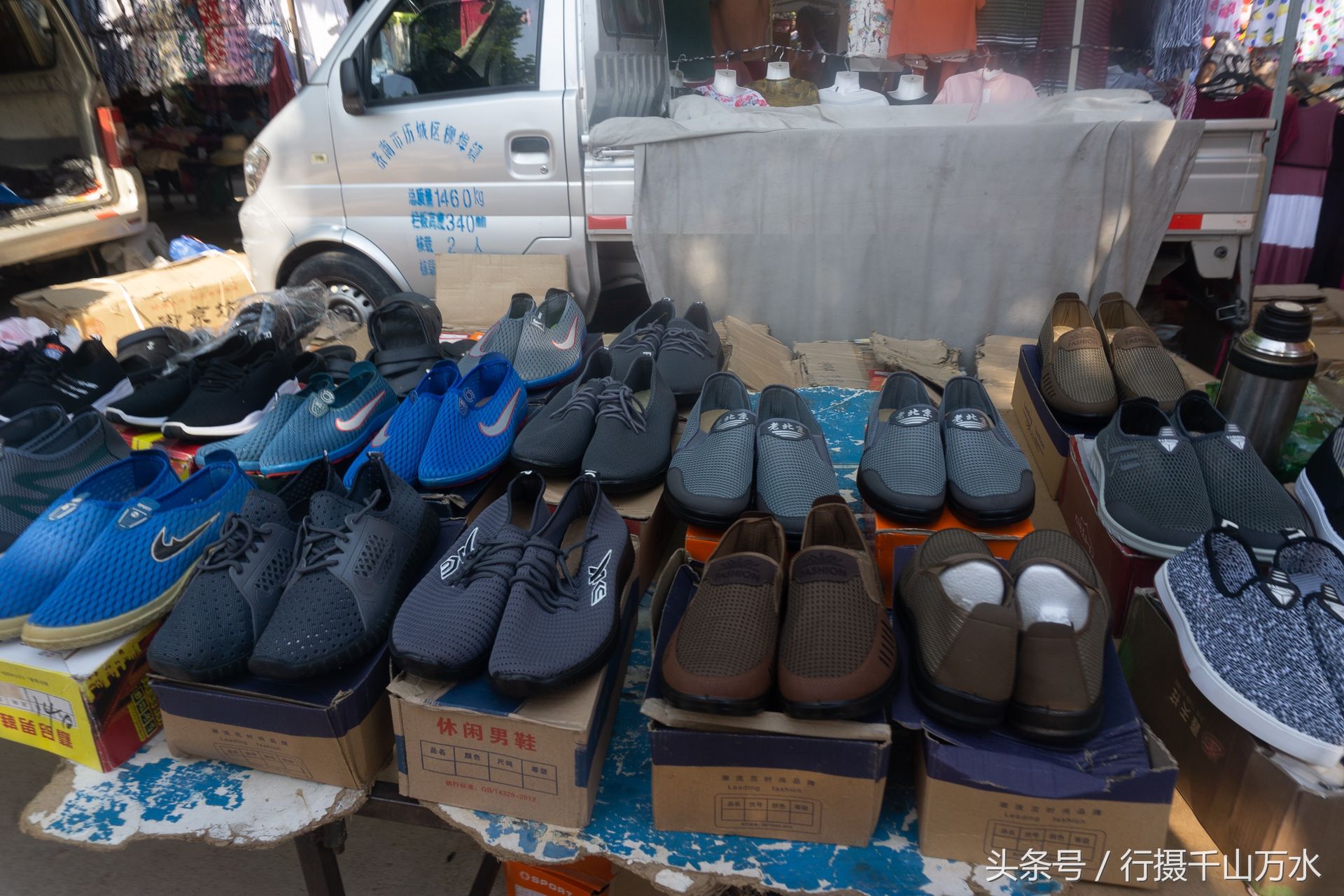 夏日农村大集上的服装摊,价格便宜却少人问津,生意不好做了