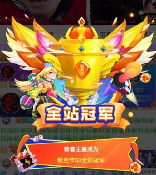  [节奏]斗鱼神豪龙皇回应豪刷千万元帮9438夺冠：花钱表明态度，不想担任何节奏