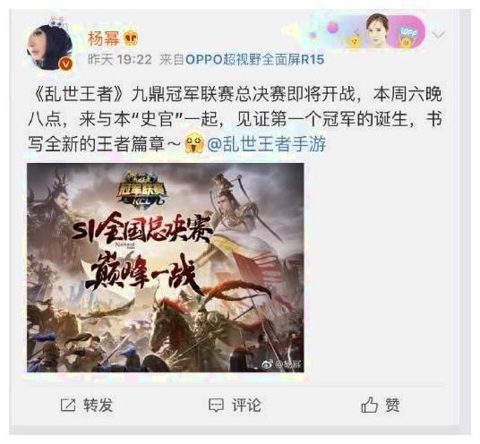 杨幂接广告被大V实名diss，路人看不下去了:这回是真冤枉!