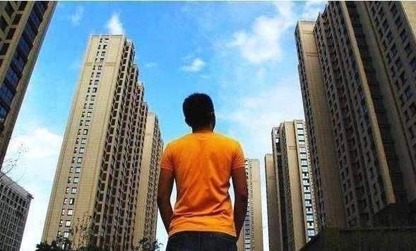 专家:县城房价7000元,老百姓很难买得起