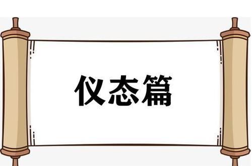  『女人』女人想要优雅的老去，要懂得坚持这25个小习惯，越老越有气质