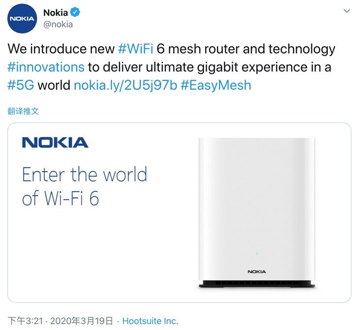  #诺基亚#诺基亚将推出路由器 Beacon 6：支持Wi-Fi 6、网状网络