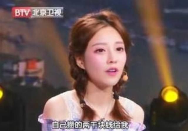 冯提莫称他的家庭并不坏 不是一个随随便便的人 爷爷给钱买电脑