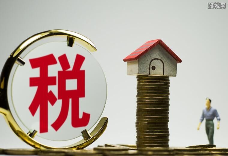 房产税最新消息 2019年7月6日开征房产税真的吗