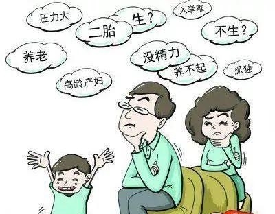  机构■计划生育机构撤销，专家：如今鼓励生育比当初计划生育更