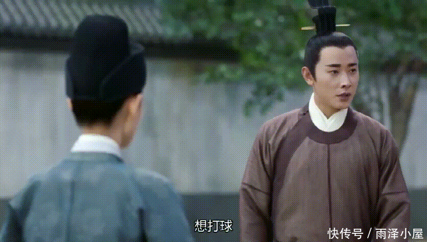 鹤唳华亭太子和陆文昔在一起