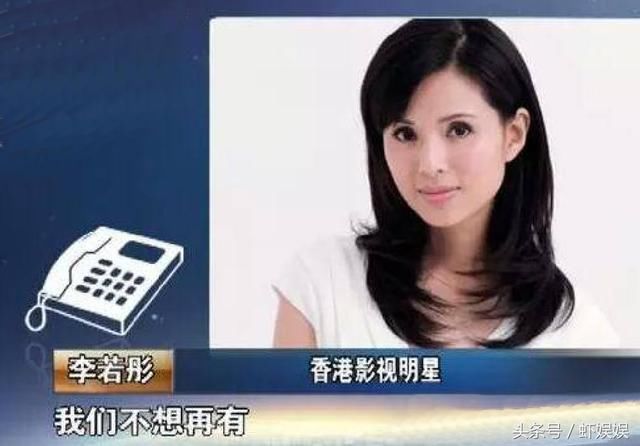 “汪涵夫妇”不是最惨,汤唯1个电话给人打款21万,李小璐也被骗