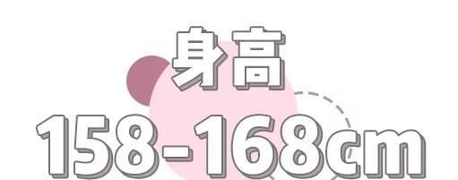 『短发』什么身高就留什么发型,你选对了吗?选对才能显高显脸小!