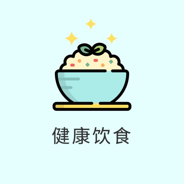  对我们：皮肤的秘密：如何吃出来的好肌肤？