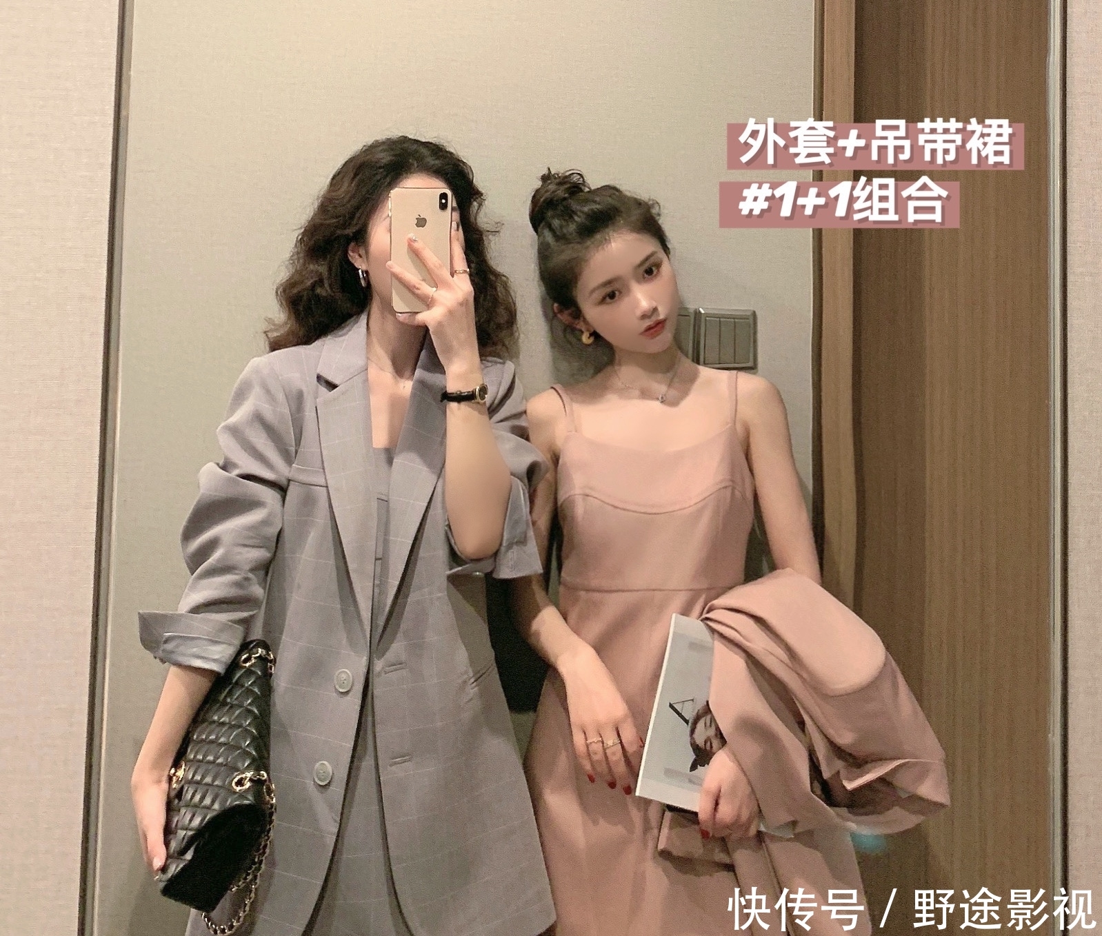  『大喜』网红大喜解锁小个子OL穿搭，气场与时髦兼具，20+瞎穿都好看