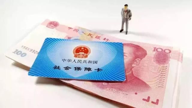 好消息，这些人可申请社保补贴, 标准为实际缴费的50%！