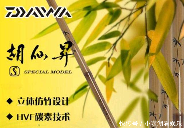 『否还』3000块钱鱼竿,为何钓一次鱼就不见了?