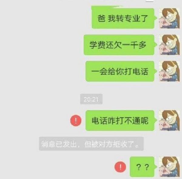  『议论』带一群女同事去KTV，我喝多了趴着装睡，没想到她们公开议论...