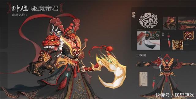  #皮肤#四月下起皮肤雨！最少六款皮肤，1688点券留给天魔缭乱