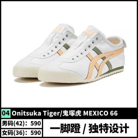 『推荐』50双夏日百搭鞋款推荐!平民窟男孩有救了!