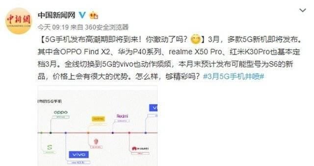  #S系列#vivo S6发布会倒计时8天 代言人敢打敢拼的刘昊然亮相