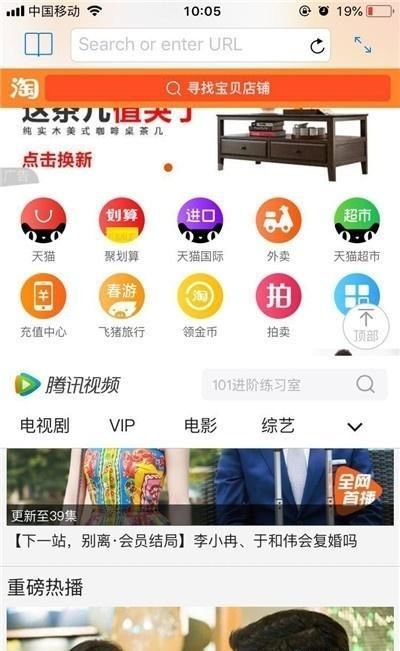 苹果手机怎么分屏