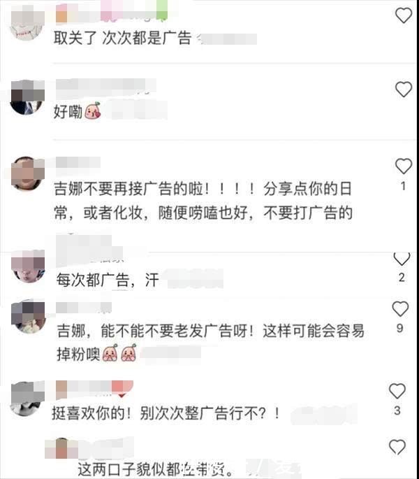#学网#郎朗妻子太掉档次学网红直播,却被网友吐槽能不能别老发广告