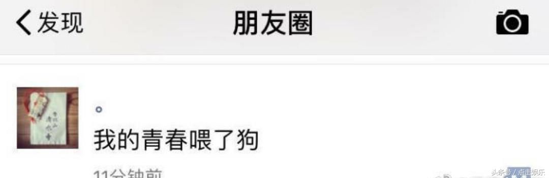 当当红美女明星遇到渣男，只回复一句话，道破了多少人对爱的认知