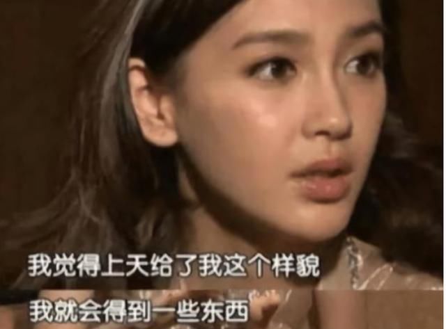 Angelababy一句话惹怒网友，张嘉译8个字曝光娱乐圈内幕！