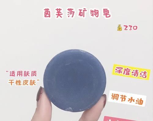 「颜值很高」8款功效型洗脸皂测评,控油、除螨、祛痘、去黑头都有用!