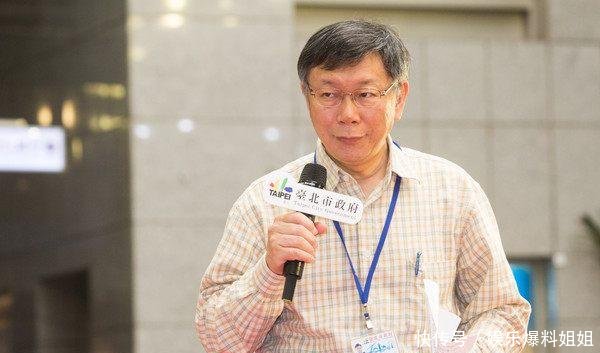 挽救民进党信任台北市长柯文哲突然接受电台专访盼解开误会