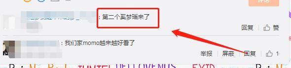 平井桃也跟风？大夏天穿皮靴走机场秀美腿，网友：第二个奚梦瑶