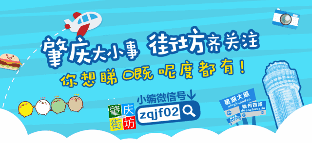 突发！网传肇庆某商铺门口有人打死人？警方已通报！不要传谣了！