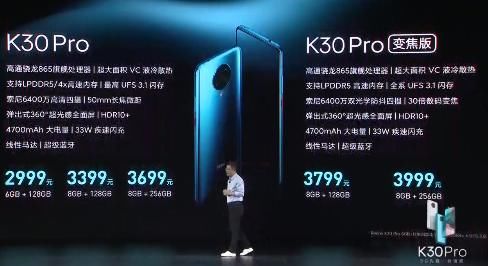  「Redmi」Redmi K30 Pro联名款保护壳发布！仅49元，米粉：米10怎么没有？
