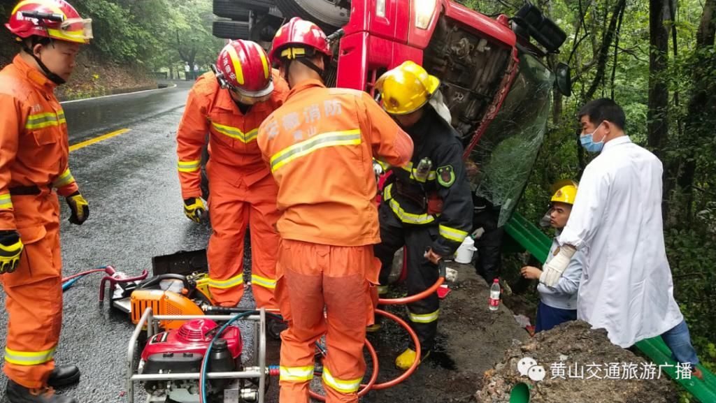 #发生#【黄山新闻】近日，一辆半挂车行驶至祁门县境内发生侧翻