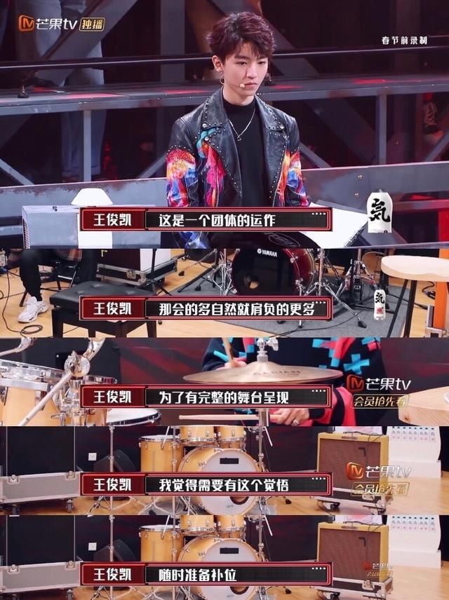  刮目相看■「TFBOYS」「分享」200328 来自王俊凯的专业点评，引得大家刮目相看