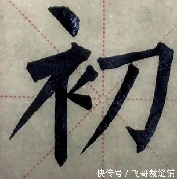 『劲练』7岁孩子写得一手精妙绝伦的柳楷,笔法劲练,让书法家们汗颜