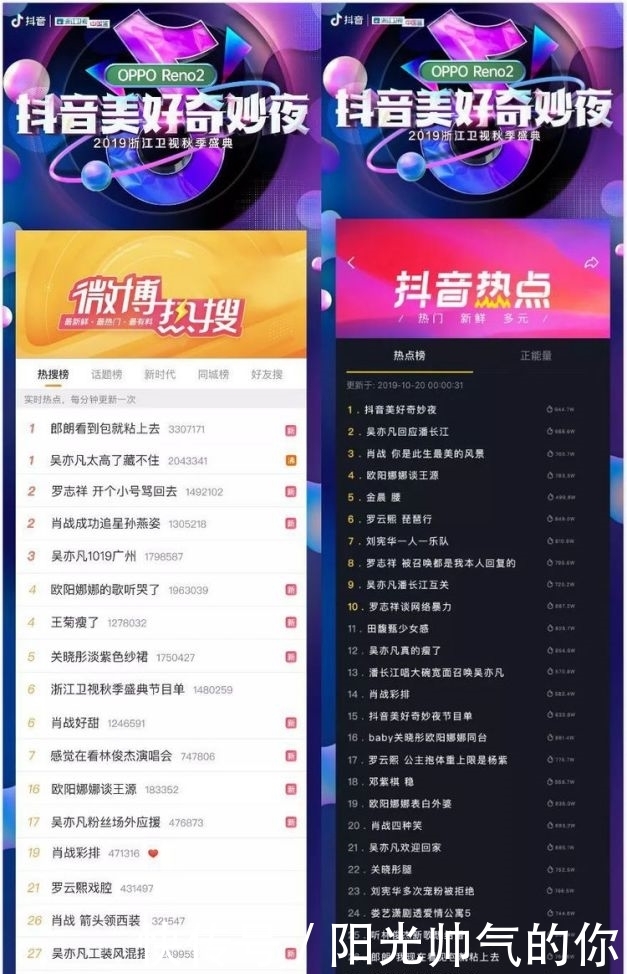 抖音的抖一下怎么打开